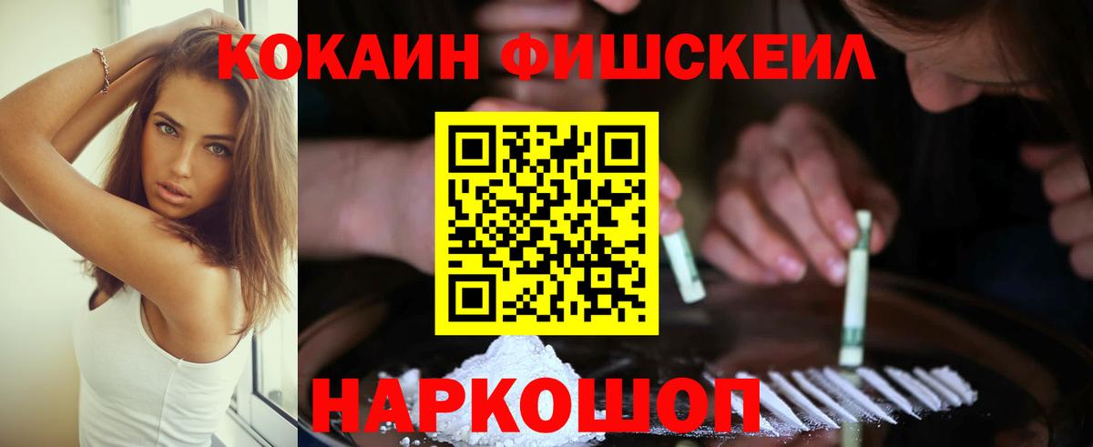 Cocaine  Вход с VPN  Кокаин 97%  Ялуторовск  Cocaine Боливия 