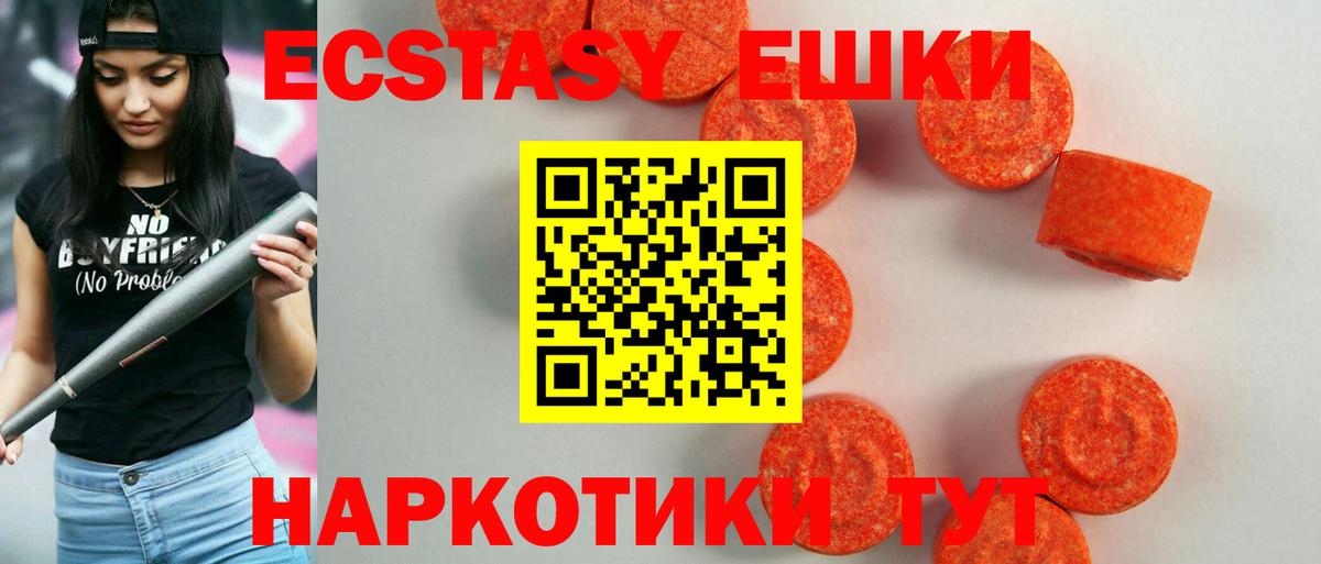 ГАШИШ  Марихуана  МЕТАМФЕТАМИН  Вход с VPN  ЭКСТАЗИ  Ялуторовск  Мефедрон кристаллы  Кокаин 