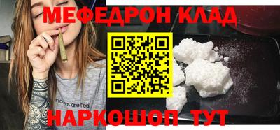 тгк Ливны
