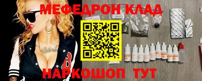 тгк Ливны