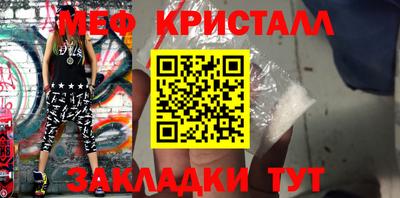 тгк Ливны