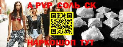 кокаин VHQ Лесосибирск