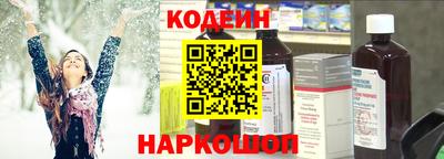 тгк Ливны