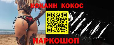 тгк Ливны