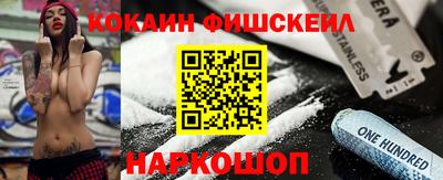гашишное масло Ликино-Дулёво