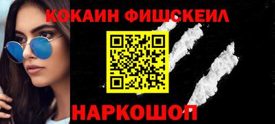 тгк Ливны