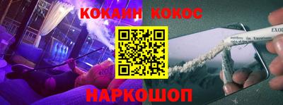 кокаин VHQ Лесосибирск