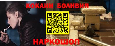 тгк Ливны