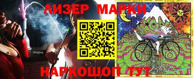кокаин VHQ Лесосибирск