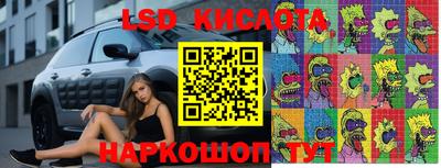 тгк Ливны