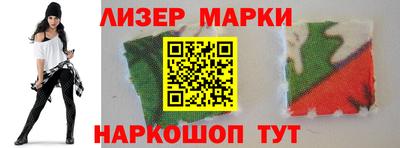 гашишное масло Ликино-Дулёво