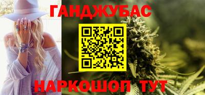 гашишное масло Ликино-Дулёво