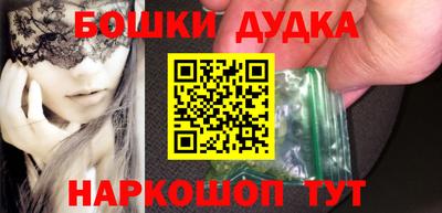 гашишное масло Ликино-Дулёво