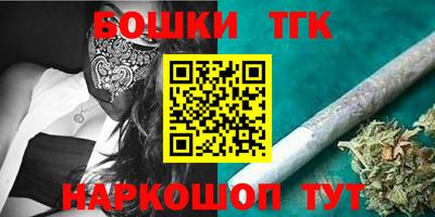 тгк Ливны