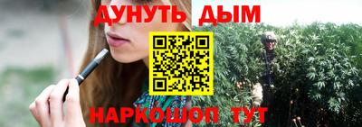 гашишное масло Ликино-Дулёво