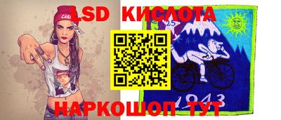 тгк Ливны