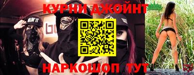 гашишное масло Ликино-Дулёво