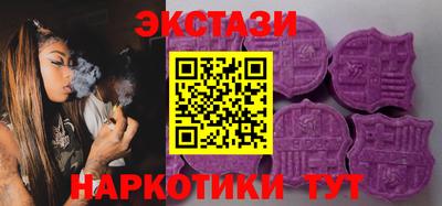 гашишное масло Ликино-Дулёво