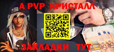 тгк Ливны