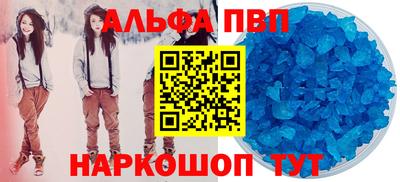 тгк Ливны