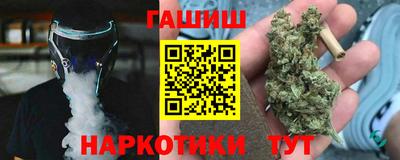 тгк Ливны