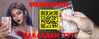 тгк Ливны