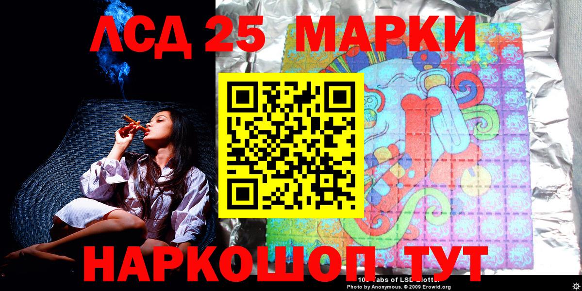 Марки N-bome 1,8мг  Вход с VPN  Ялуторовск 