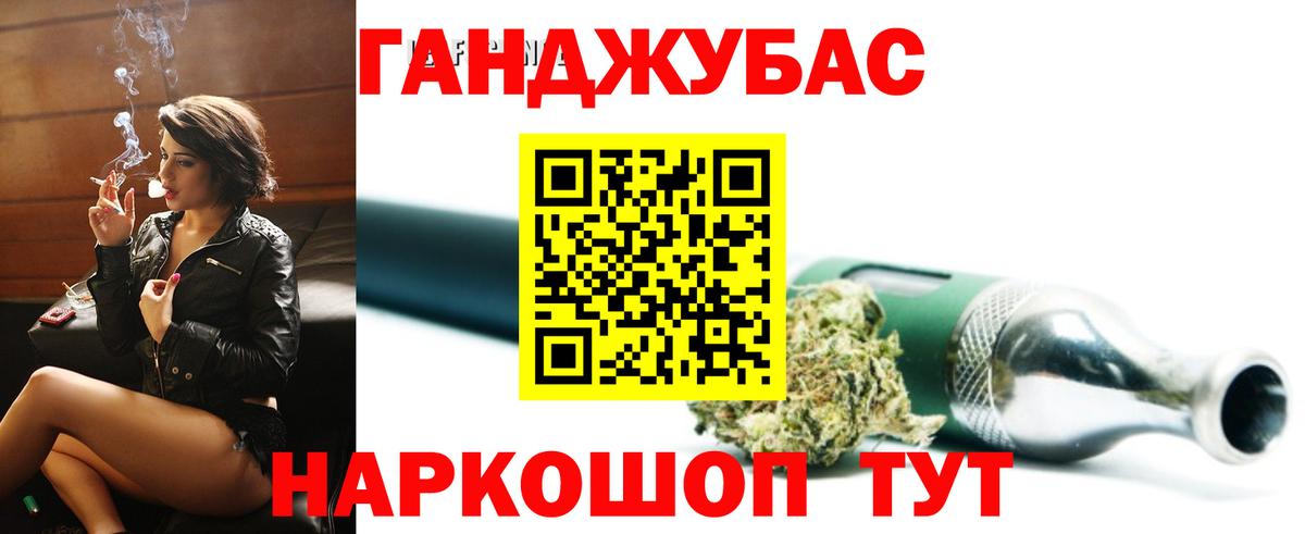 Конопля Amnesia  МАРИХУАНА индика  Бошки марихуана ГИДРОПОН  Бошки марихуана план  Вход с VPN  Ялуторовск 